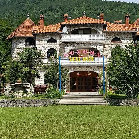Отель Sara Бузет Экстерьер фото